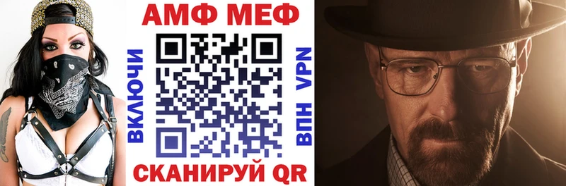 АМФ Premium  Купить где  Петропавловск-Камчатский 