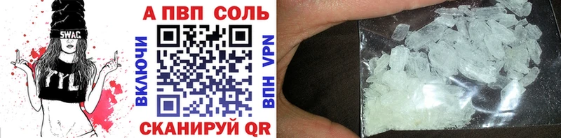 Alpha-PVP крисы CK  Купить  Петропавловск-Камчатский 