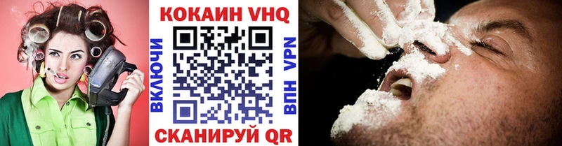 COCAIN 97%  Купить  Петропавловск-Камчатский 