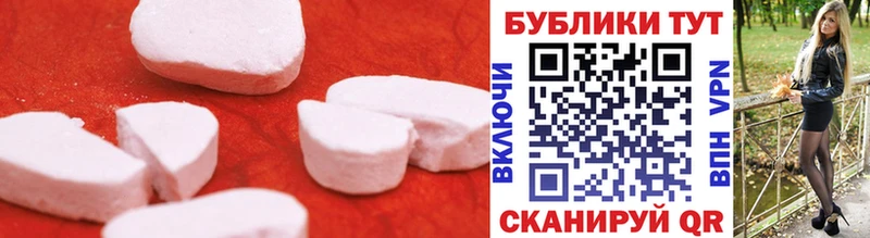 Купить закладки  Петропавловск-Камчатский  Экстази 300 mg 