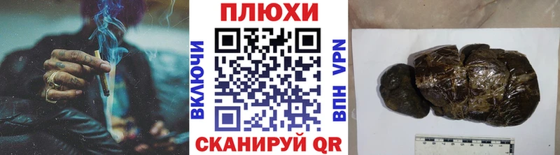 Купить  Петропавловск-Камчатский  Гашиш 40% ТГК 