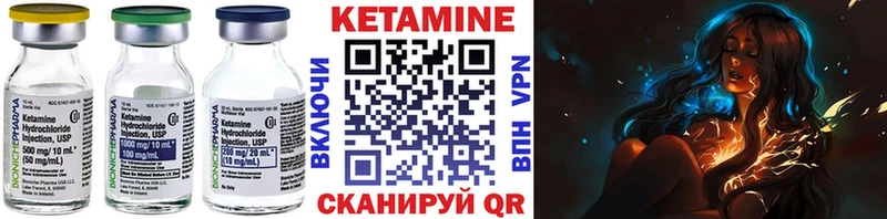 КЕТАМИН ketamine  Купить закладки  Петропавловск-Камчатский 