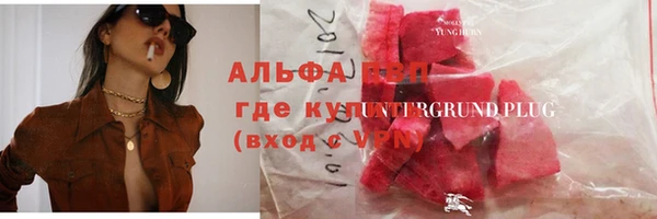 каннабис Гусиноозёрск
