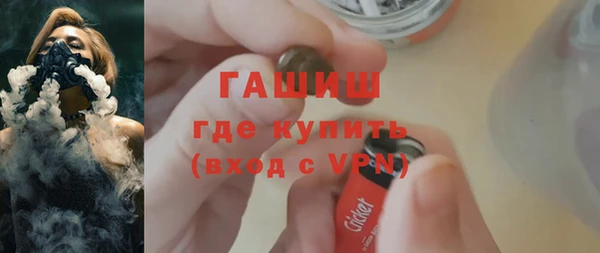 герыч Гусев