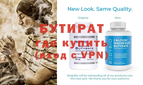 каннабис Гусиноозёрск