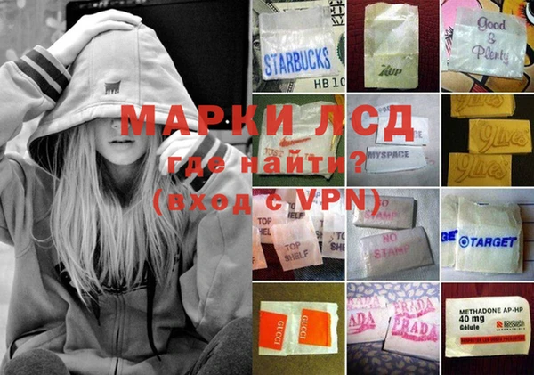 каннабис Гусиноозёрск