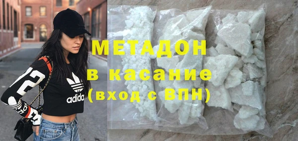 каннабис Гусиноозёрск