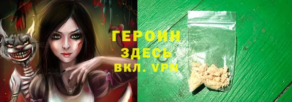 герыч Гусев