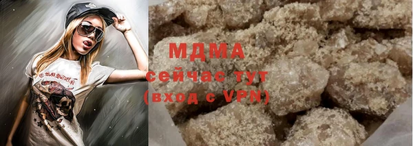 каннабис Гусиноозёрск