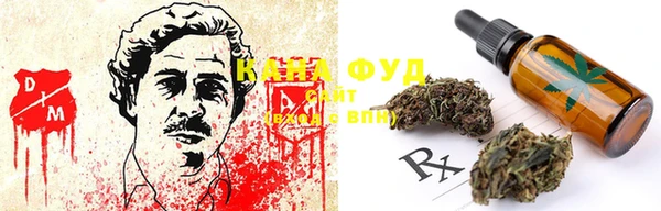 каннабис Гусиноозёрск