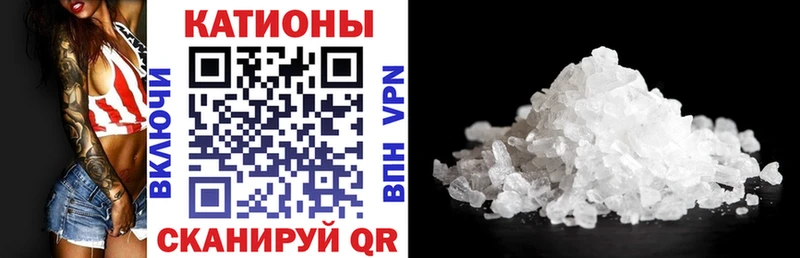 Купить где  Петропавловск-Камчатский  Мефедрон VHQ 