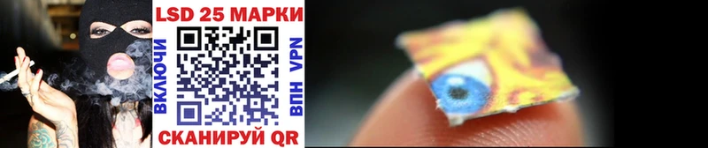 Купить где  Петропавловск-Камчатский  Наркотические марки 1,8мг 