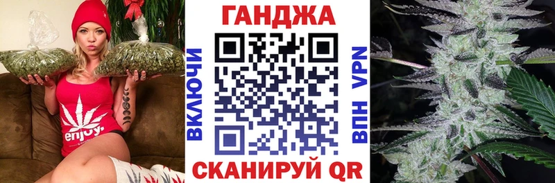 Каннабис Ganja  Купить закладки  Петропавловск-Камчатский 